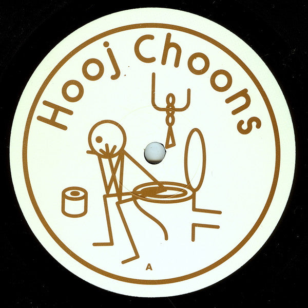 Jark Prongo : Movin' Thru Your System (12", 1/2)