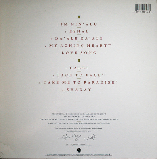 Ofra Haza : Shaday (LP, Album, ARC)