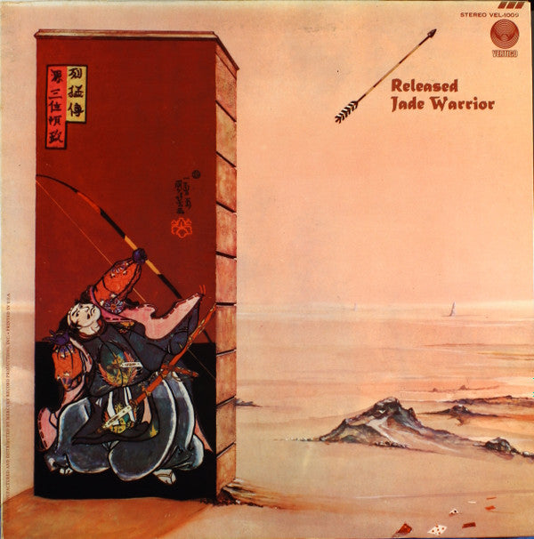 Jade Warrior : Released (LP, Album)