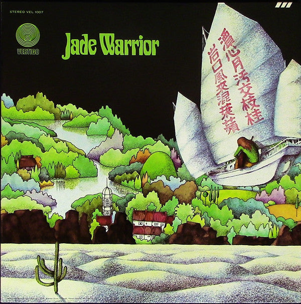 Jade Warrior : Jade Warrior (LP, Album, RE, Gat)