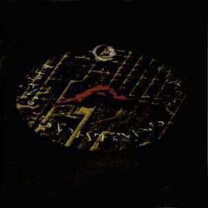 Various : Elements Of And Experiments With Sound (2x12", Comp)